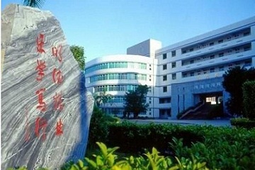 威远县东方职业技术学校2020年招生计划